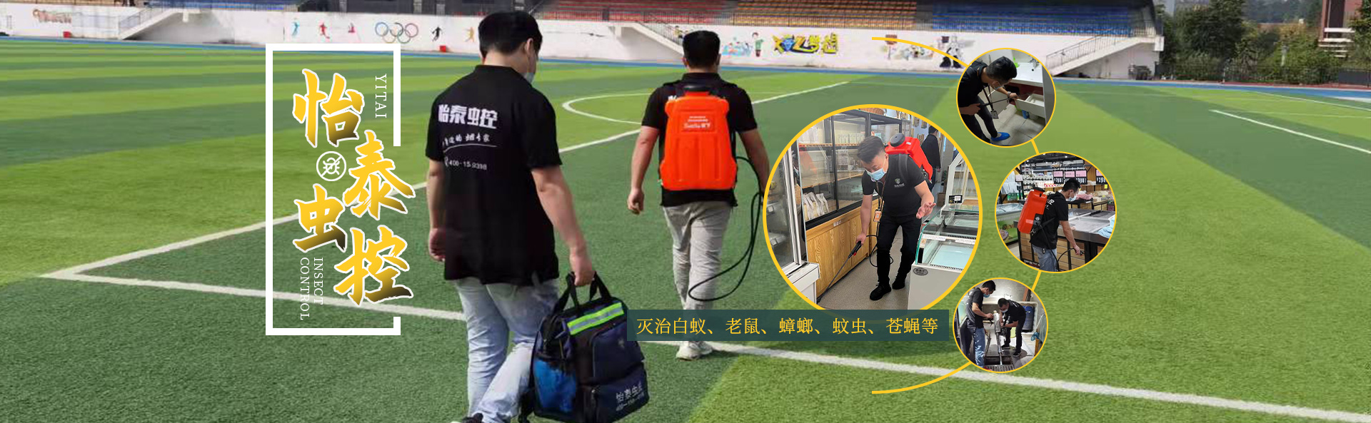 首頁(yè)banner3